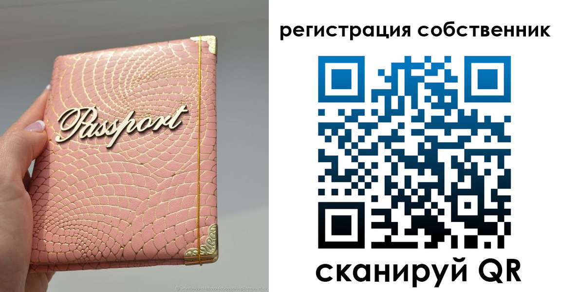 регистрация для школы в Новомичуринске