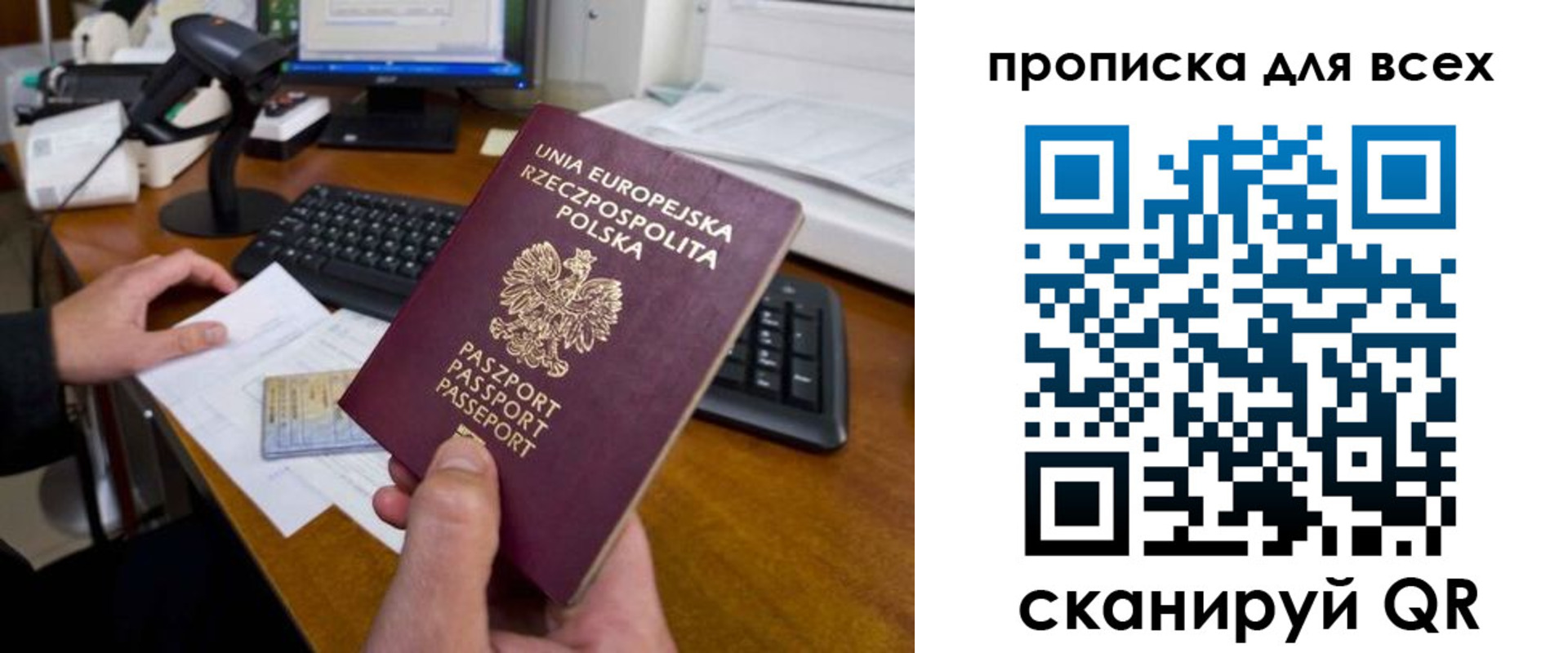 временная прописка в Новомичуринске
